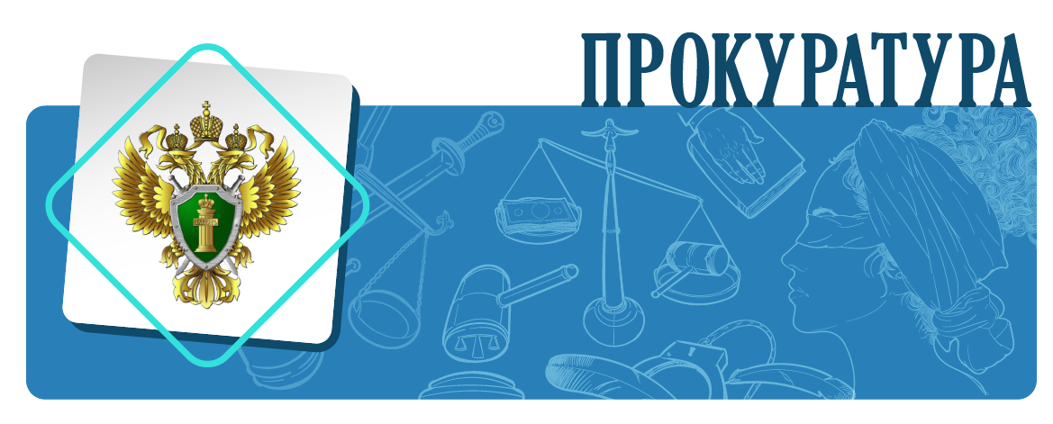 Федеральным законом от 08.03.2026 № 46-ФЗ «О внесении изменений в статьи 11.31 и 23.36.1 Кодекса Российской Федерации об административных правонарушениях» 