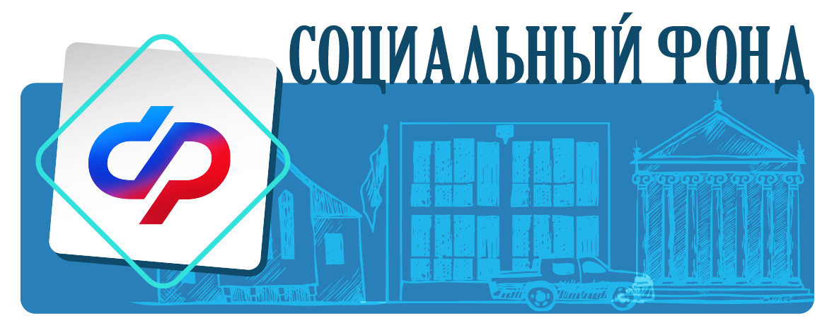 6 272 клиента Отделения СФР по Волгоградской области получили пенсионные накопления разовой выплатой в 2025 году